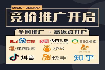 SEM代运营托管公司助力企业快速提升网站流量