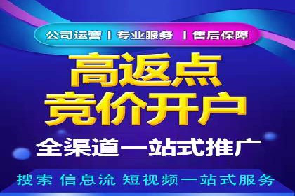 行业领先的信息流广告代运营公司——成功故事集锦
