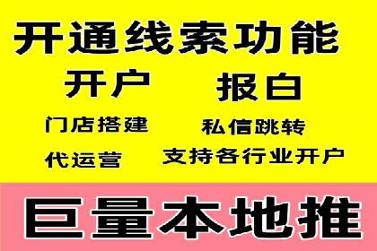 百度竞价账户搭建全攻略：案例详解与优化策略